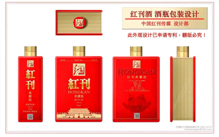 貴州茅臺鎮國星酒業(貴州茅臺鎮國星酒業產品)