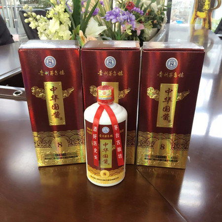 茅臺鎮相約灑業國醬灑三十年(茅臺鎮領醬國酒業)