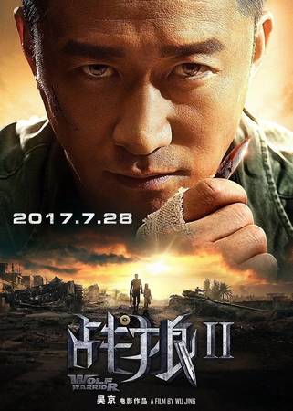 戰狼2女主角喝什么啤酒(戰狼2女主角什么名字)