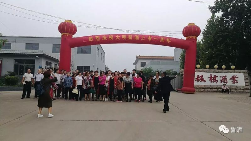 坊子板橋酒業多少錢(坊子板橋酒業怎么樣)