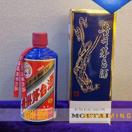 茅臺酒的起源(茅臺酒的起源與發展)