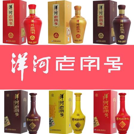 洋河老字號42度多少錢優曲(洋河老字號優曲42度價格)