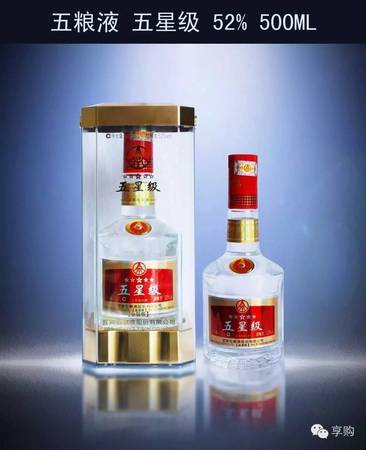 宜賓哪里買(mǎi)正品五糧液(宜賓哪里可以買(mǎi)到正品五糧液)
