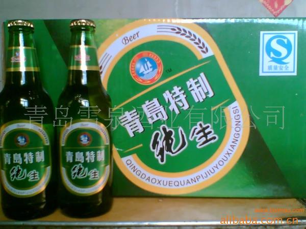 老撾啤酒批發價格多少(老撾啤酒多少錢一瓶)