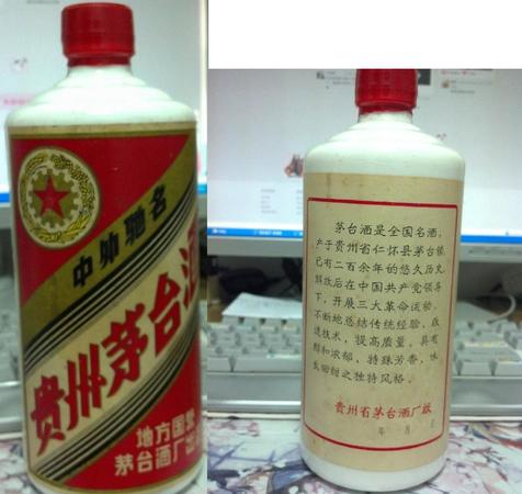 一瓶茅臺多少錢(現在一瓶茅臺多少錢)