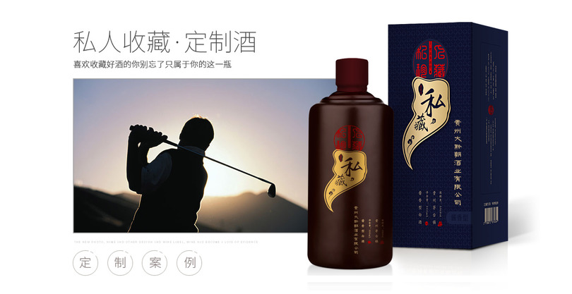 黃華山白酒真假區別(科學辨別白酒真假)