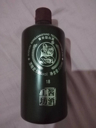 臺(tái)醬坊酒多少錢(qián)一瓶(易醬坊酒多少錢(qián)一瓶)