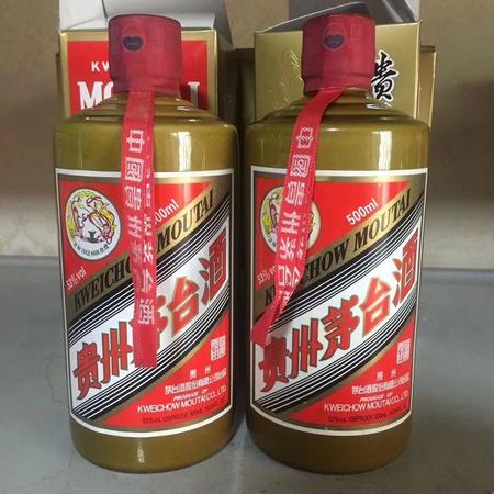福運(yùn)天下茅臺的價格(茅臺福運(yùn)天下50度價格)