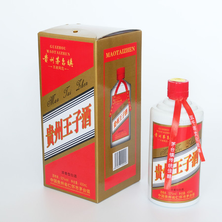 貴州茅臺鎮五星貴賓酒46度(貴州茅臺鎮五星貴賓酒46度報價)