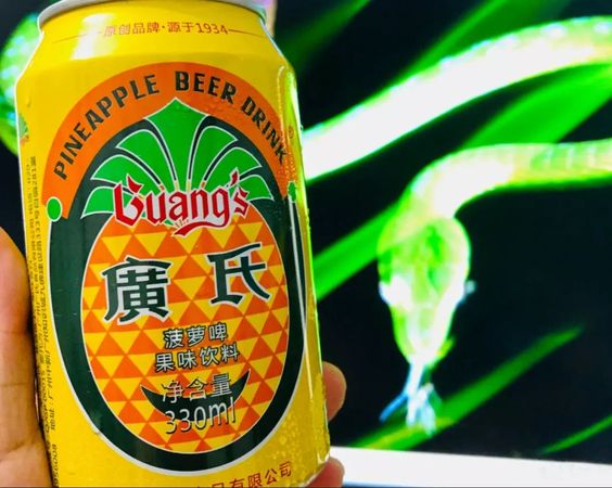 最近的菠蘿啤批發價格(菠蘿啤批發價多少)