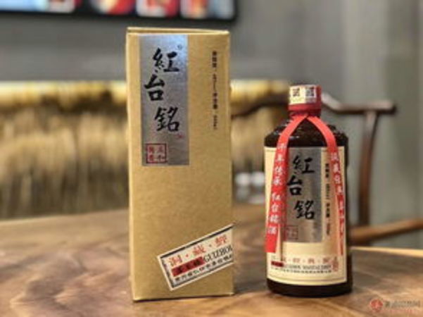 茅臺鎮臺悅酒廠(茅臺鎮臺悅酒廠有限公司)