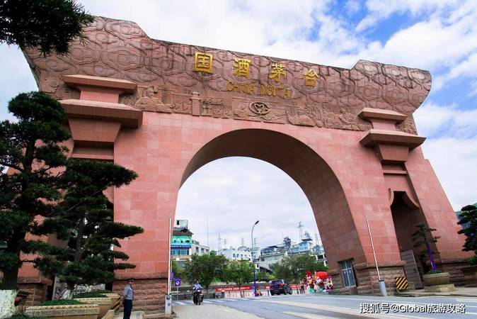 貴州懷仁茅臺鎮的酒廠(懷仁茅臺鎮酒廠有哪些)