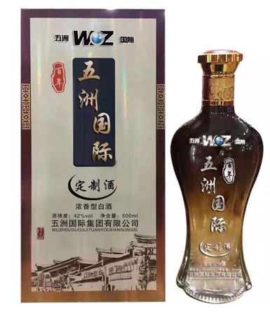 低端白酒批發(低端白酒批發招商加盟)