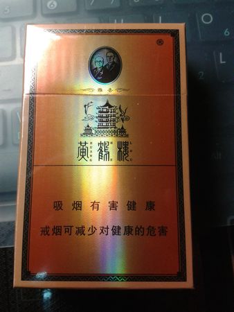 黃鶴樓酒金樓多少錢(qián)一包(黃鶴樓金樓酒價(jià)格表)