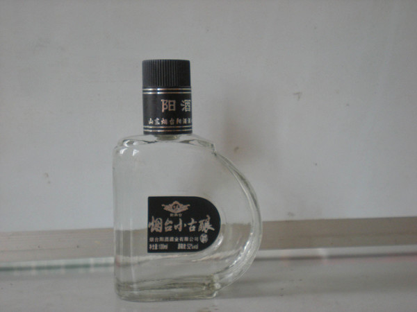 煙臺陽酒什么價位(煙臺陽酒酒業價格表)