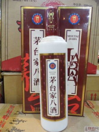 茅臺鎮王府家酒(茅臺王府宴酒)