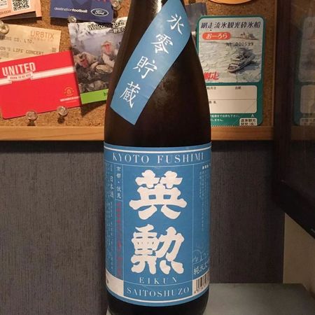 日本酒多少度(日本酒度數多少度)