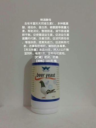 啤酒酵母營養指標(啤酒酵母營養成分含量表)