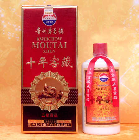 泰山王酒39度10年窖藏多少錢(qián)一瓶(泰山王酒39度10年窖藏價(jià)格)