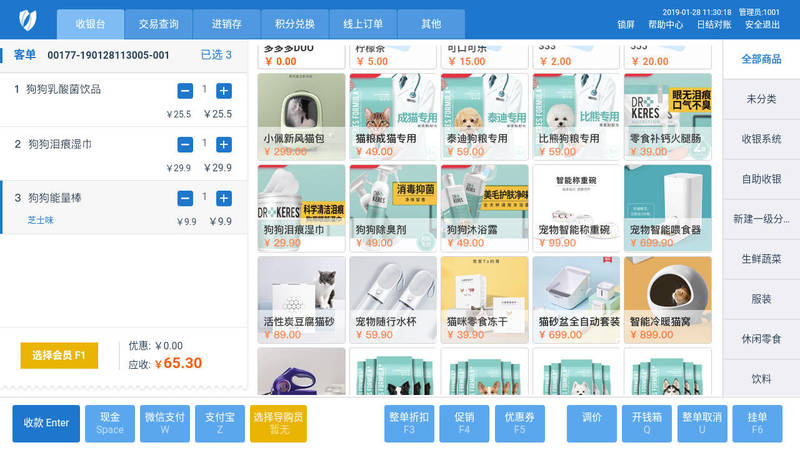酒管系統有哪些品牌f(酒管系統有哪些品牌)
