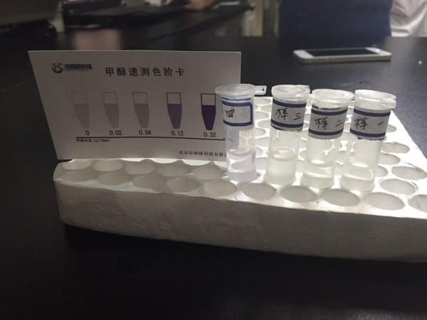 葡萄酒甲醇檢測(cè)試紙(葡萄酒甲醇怎么檢測(cè))