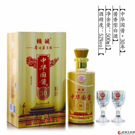 五糧液生產的醬酒(五糧液 醬酒)
