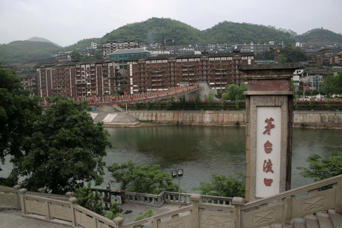 貴州茅臺鎮千喜年酒廠(貴州茅臺鎮酒廠)