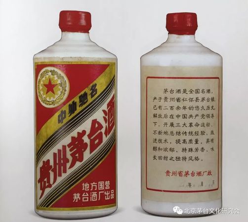 彩色茅臺的價格(彩色茅臺酒價格)