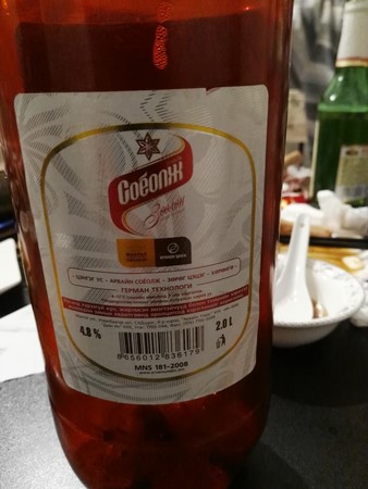怎么確定啤酒的具體產地(啤酒怎么看哪里生產的)