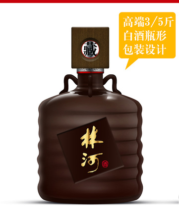 林河經典酒價格(林河酒的價格和圖片)