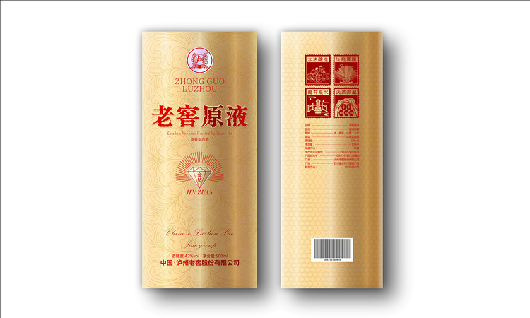 新鄉瀘州老窖老窖原液(瀘州老窖原液)