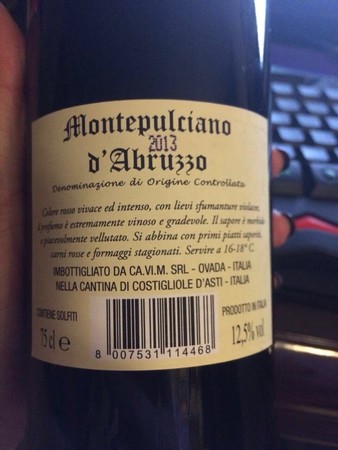 干紅葡萄酒條形碼查詢(進口紅酒條形碼查詢)