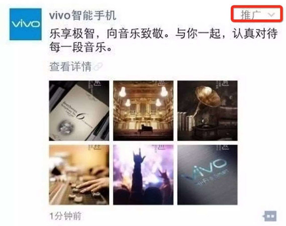 賣名莊酒朋友圈怎么發廣告(朋友圈賣酒怎么打廣告)