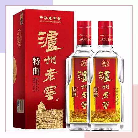 新版瀘州老窖官網(瀘州老窖網址)