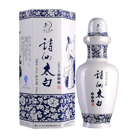 詩仙太白官網價格(詩仙太白酒價格)