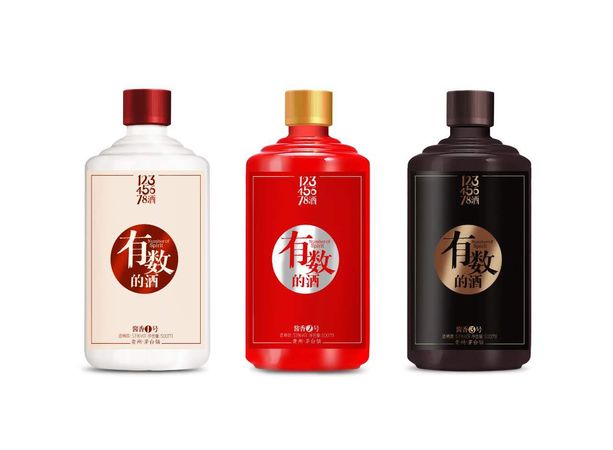 今日有酒是什么數字(今日有酒今朝醉打一數字)