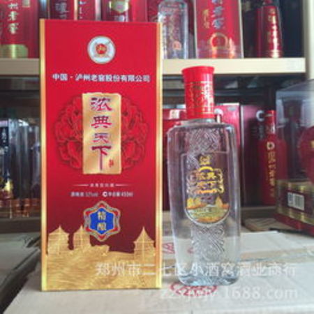 小酒窩酒業價格(小酒窩酒多少錢一瓶)