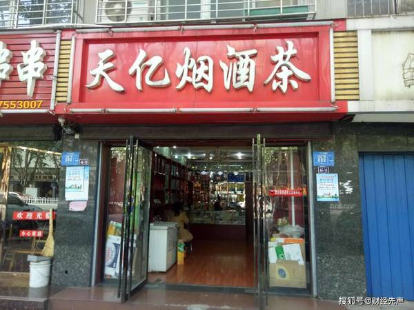 煙酒店搞什么活動吸引顧客(搞什么活動能吸引顧客)