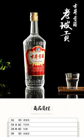 濃香型生產白酒跟節氣有關嗎(濃香型白酒以什么酒為代表?)