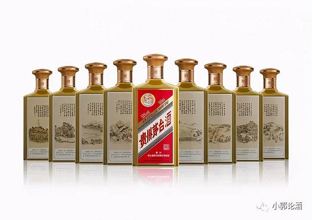 茅臺燕京八景發布(茅臺燕京八景發布會)