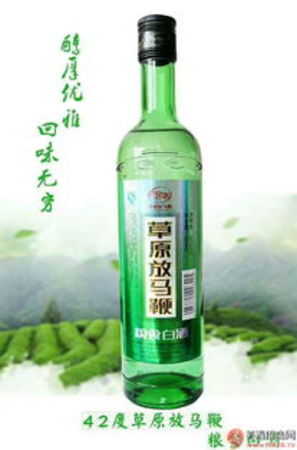 什么叫內蒙古放馬鞭酒(內蒙古放馬鞭酒)