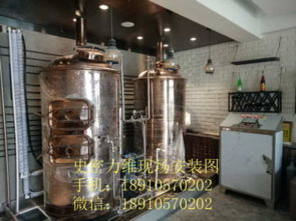自釀啤酒機器設備(小型自制啤酒機器設備)