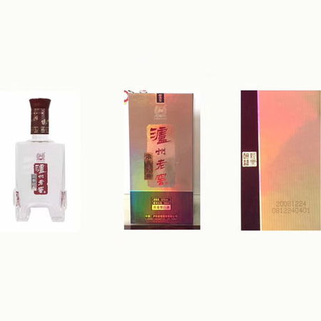 瀘州老窖濃香經典2.5l(瀘州老窖濃香經典2.5L)