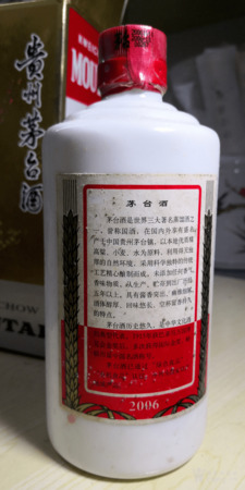茅臺酒勾兌成本多少(茅臺酒的成本是多少)