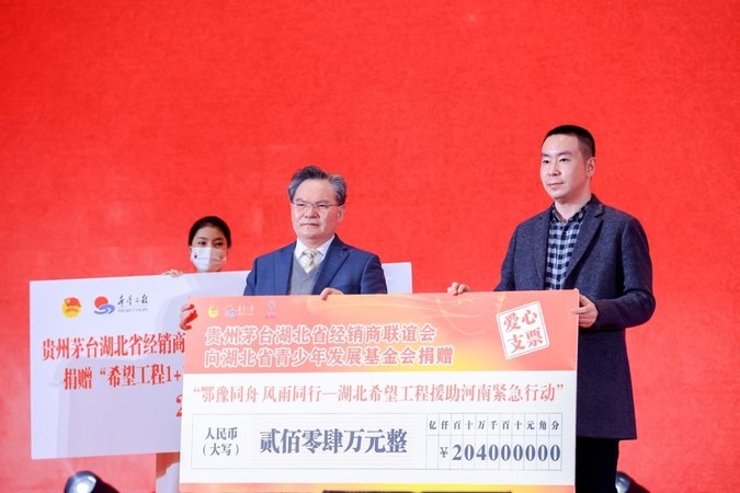 茅臺酒湖北總代理是誰(湖北省茅臺總代理是誰)