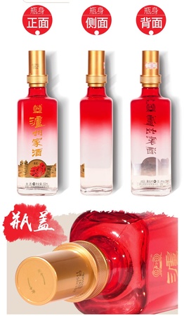 綿柔家酒價(jià)格表(綿柔酒多少錢(qián)一瓶)