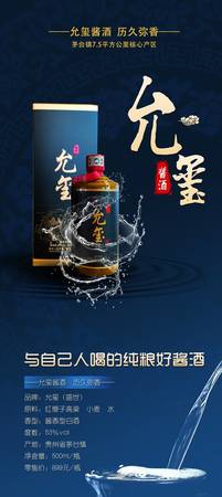 醬酒型白酒發展趨勢(醬酒的發展趨勢)