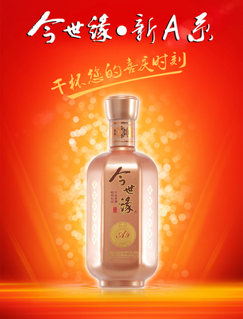 婚禮白酒度數(婚禮白酒價位多少合適)