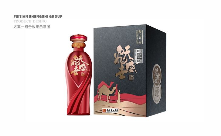 飛天盛世集團是茅臺嗎(貴州盛世飛天酒業有限公司屬于茅臺么)