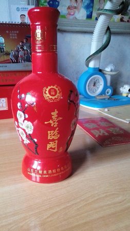 蘭陵白酒5價格多少錢一瓶(蘭陵白酒價格表)